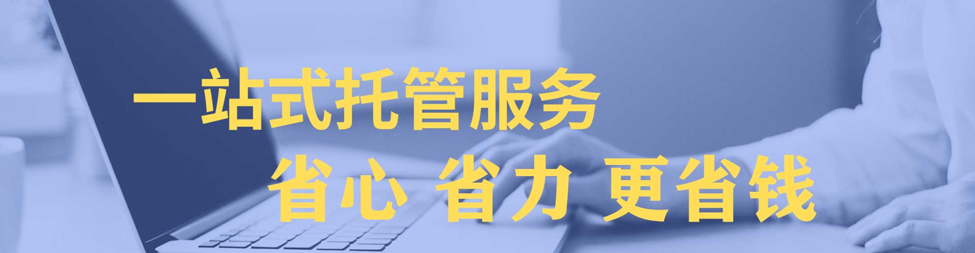 松山小红书信息流