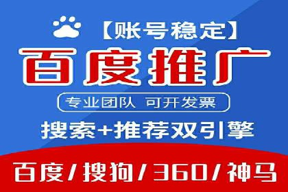揭秘不同行业百度推广费用差异的实战案例