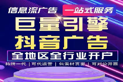 百度竞价代理实战：案例剖析与优化策略