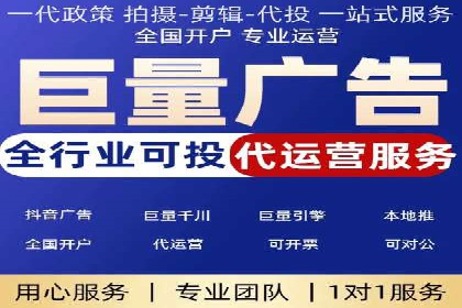 百度搜索推广收费标准及行业案例